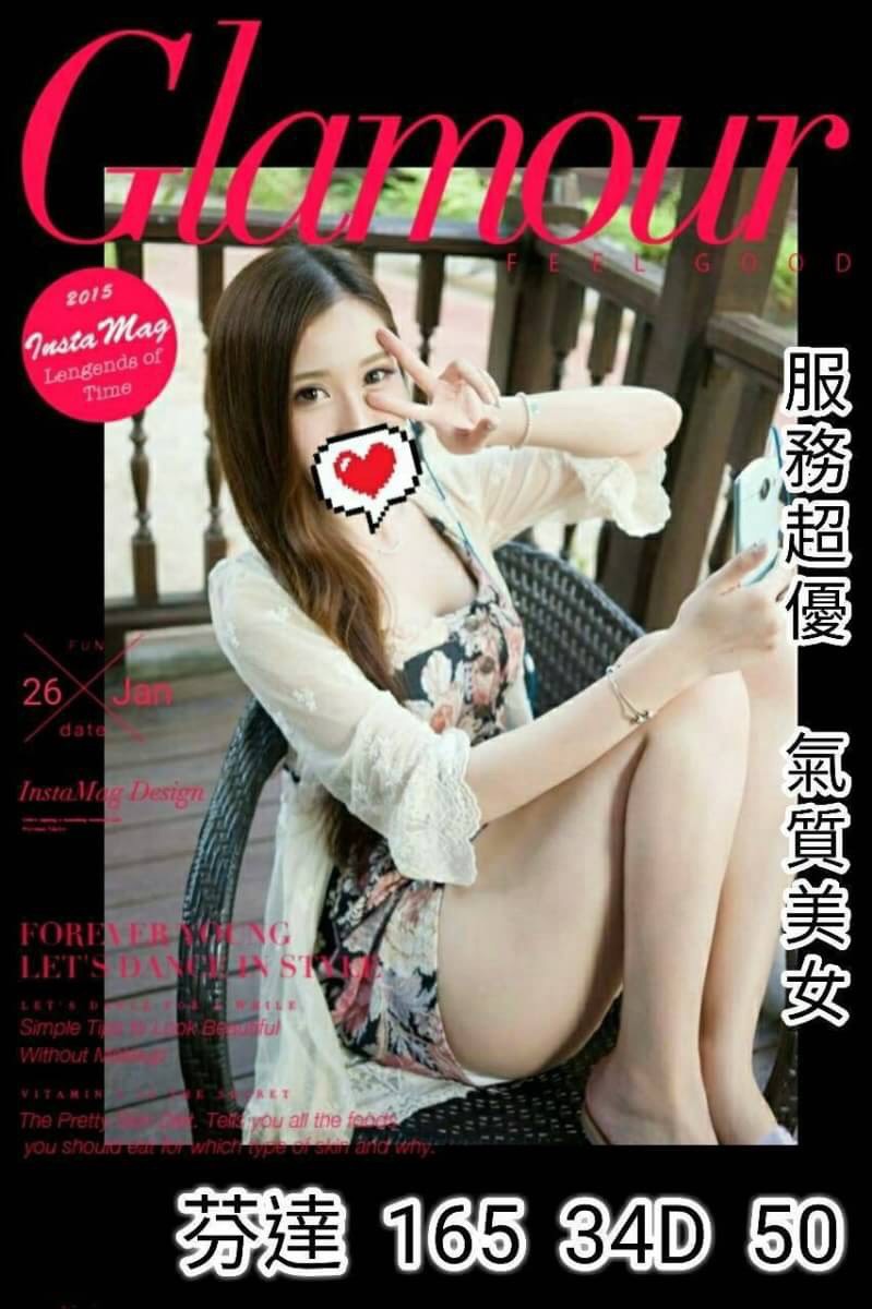 熙琴 雲林 學妹 31|34F